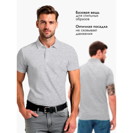 Polo Homme CHU & CHU Polo